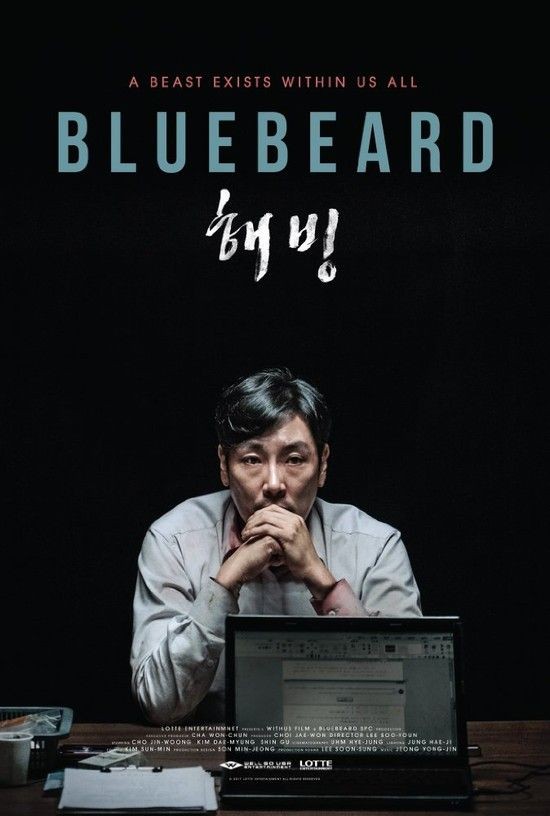 Bluebeard.2017.KOREAN.1080p.BluRay.x264-killerHD