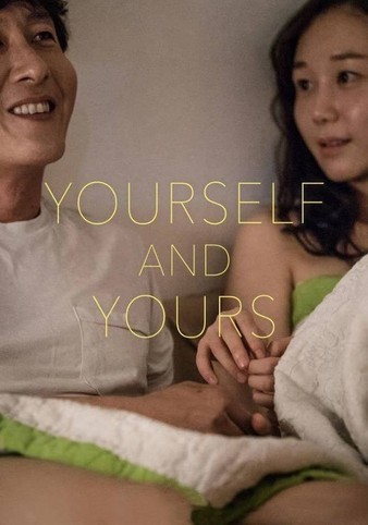 Yourself.and.Yours.2017.1080p.BluRay.x264.DTS-WiKi