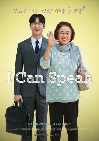 I.Can.Speak.2017.KOREAN.1080p.BluRay.x264.DTS-FGT