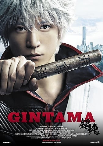 Gintama.2017.JAPANESE.1080p.BluRay.REMUX.AVC.DTS-HD.MA.5.1-FGT
