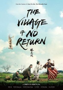 The.Village.of.No.Return.2017.CHINESE.1080p.BluRay.REMUX.AVC.DTS-HD.MA.5.1-FGT