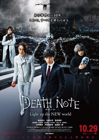Death.Note.Light.Up.the.New.World.2016.1080p.BluRay.x264-REGRET