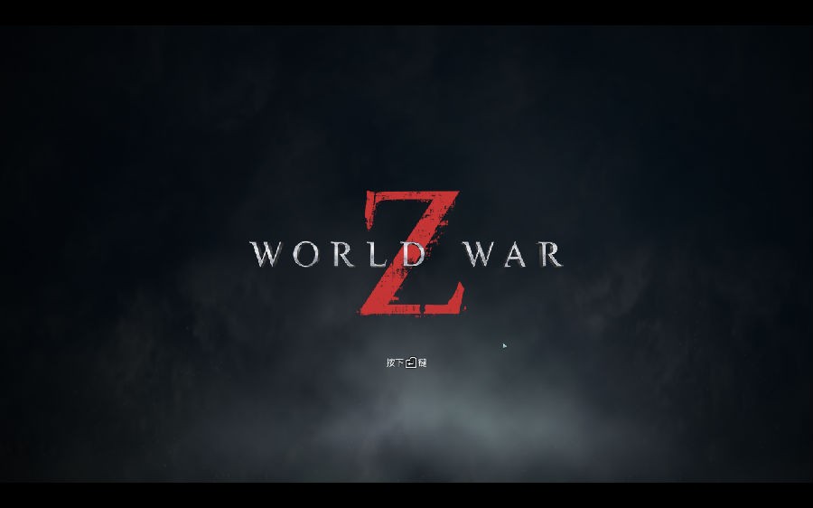 [BT下载] 《僵尸世界大战Z劫后余生(World War Z Aftermath Deluxe Edition)》Build12012349+Dlcs官方中文豪华版[俄网П 二次世界 第10张