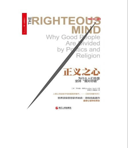 [宗教哲学] [网盘下载] 《从哲学的角度看问题》套装12册 认知世界 分析自我 寻找答案[pdf] 二次世界 第10张